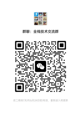 前端博客群